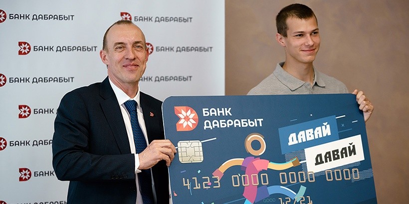 Банк Дабрабыт сделал белорусского прыгуна послом бренда