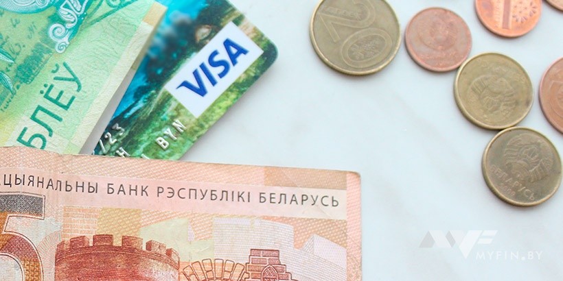 Какие банковские карты могут оформить пенсионеры
