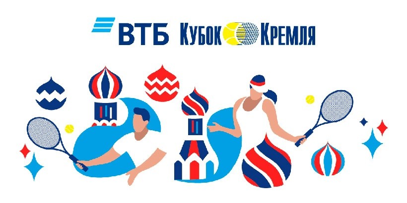 Клиенты банка ВТБ могут приобрести билеты на теннисный турнир «Кубок Кремля» со скидкой 30%