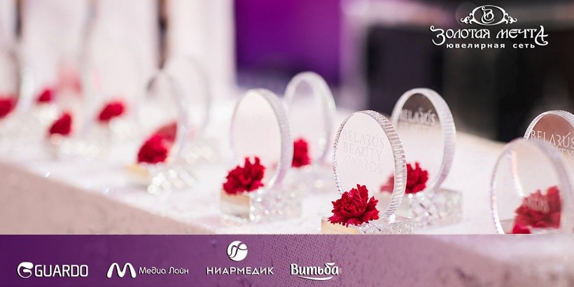 Myfin.by выступит информационным партнером премии Belarus Beauty Awards