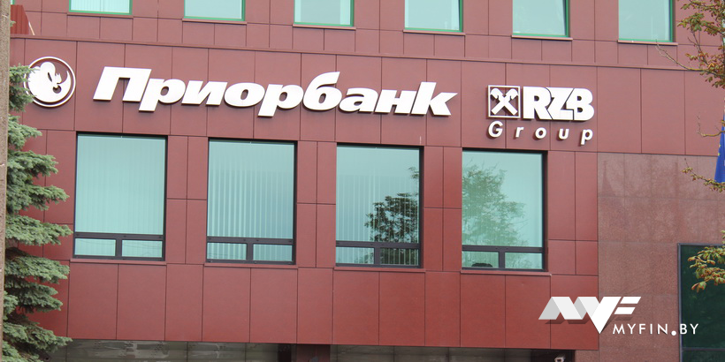 Приорбанк вошел в число лучших инвестбанков Европы