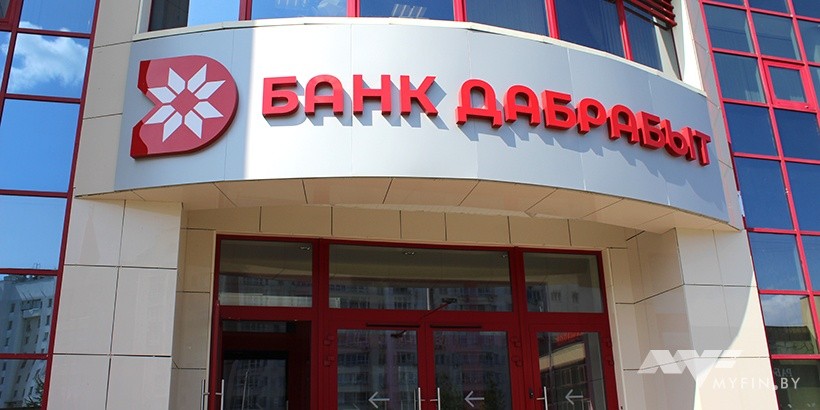 В Банке Дабрабыт пообещали доступ к Apple Pay: «Надеемся, что заработает в Беларуси в очень скором времени»