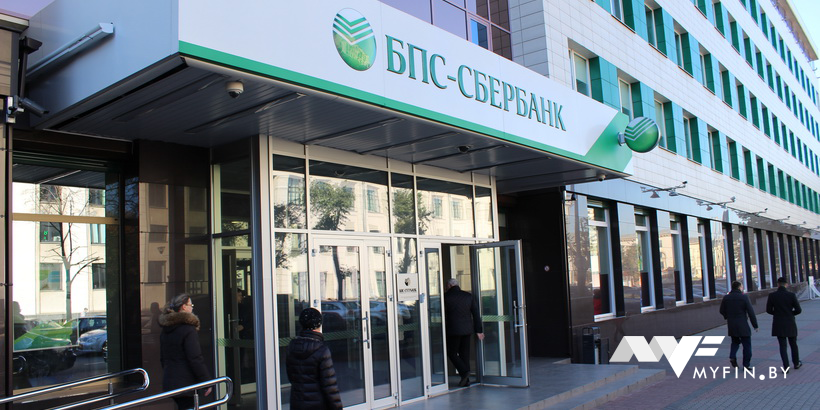 От продуктов до валюты. Как сейчас белорусам общаться с банком