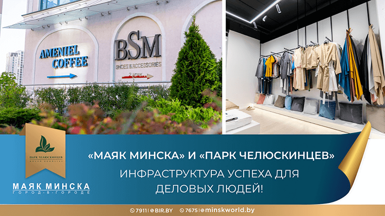 Где находятся лучшие локации для прибыльного бизнеса?