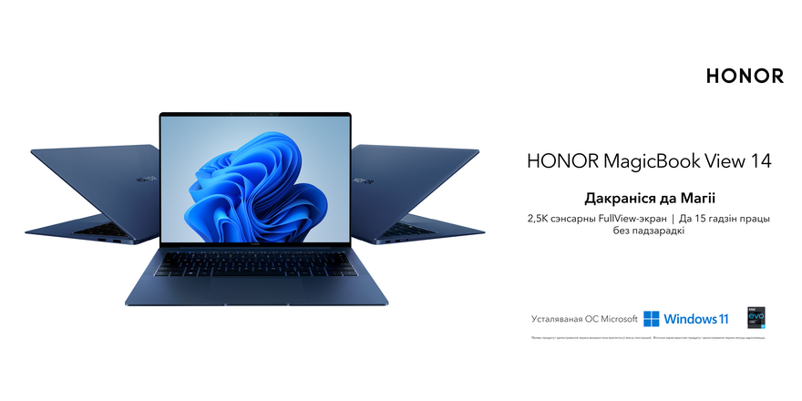 HONOR представил флагманский ультрабук: премиум-класс по доступной цене