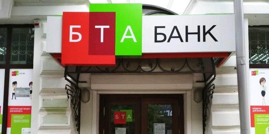БТА Банк: как сделать ставку по депозитам в белорусских рублях еще выше?