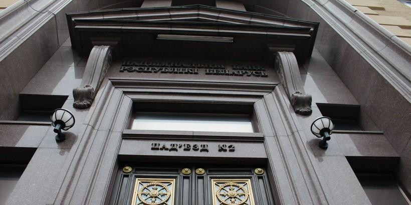 Банки попросили 1,2 млрд рублей, Нацбанк дал только 50 млн. Одной картинкой