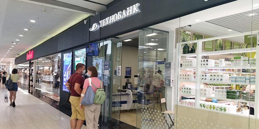 Технобанк отменяет тарифы за обслуживание личных карточек