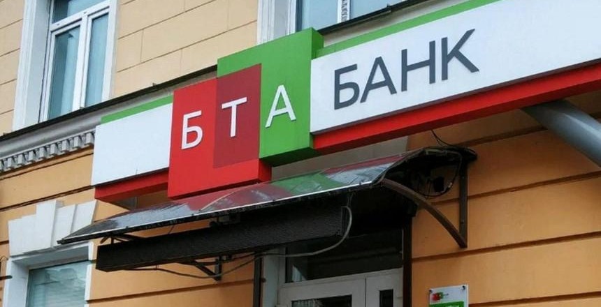 БТА Банк приостановил открытие и пополнение валютных вкладов: это надолго?