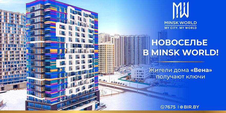 ​Эксклюзивный дом рядом с метро почти распродан! А что оказалось внутри?