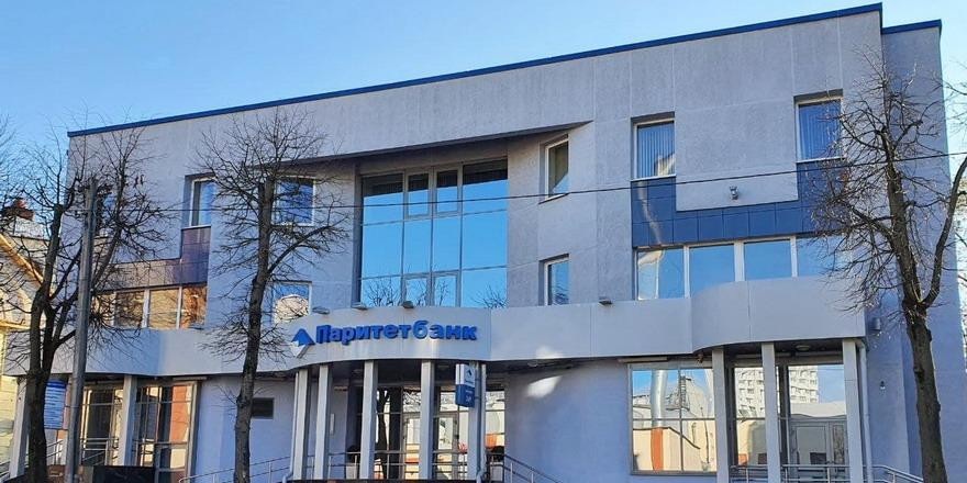 Саид Гуцериев вышел из капитала Paritetbank