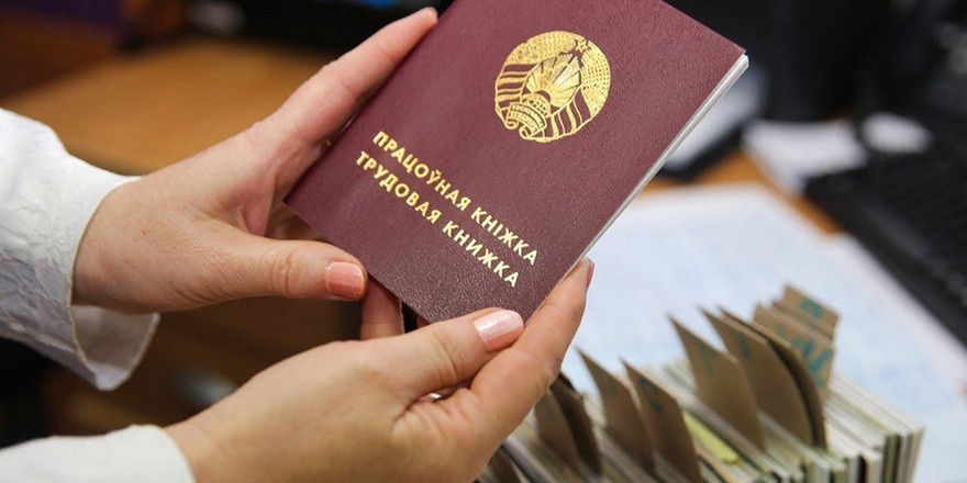 Изменится ли дата увольнения работника, если он заболел? Рассказали в Минтруда