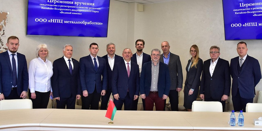 Новый резидент «Великого камня» будет производить комплектующие для беспилотного транспорта