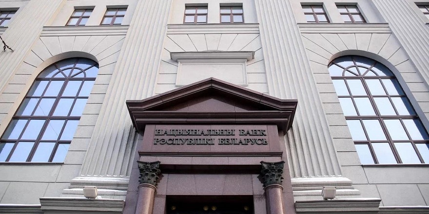 Проценты по кредитам для физлиц и бизнеса пойдут вниз – Нацбанк назвал РВРС на февраль