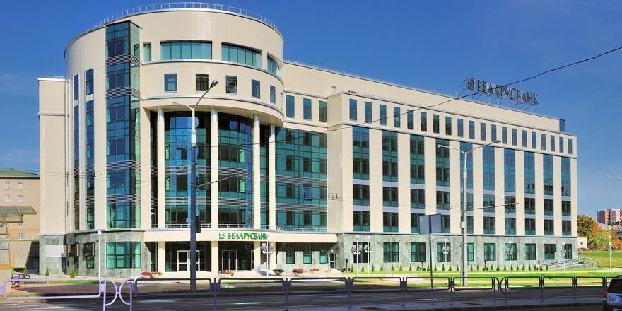 Беларусбанк отмечает день рождения