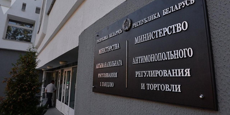 В МАРТ рассказали о причинах роста потребительских цен в июне