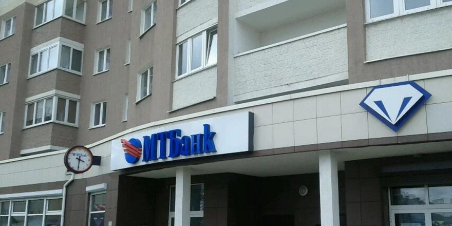 МТБанк увеличил лимиты на снятие наличных по картам в долларах и евро