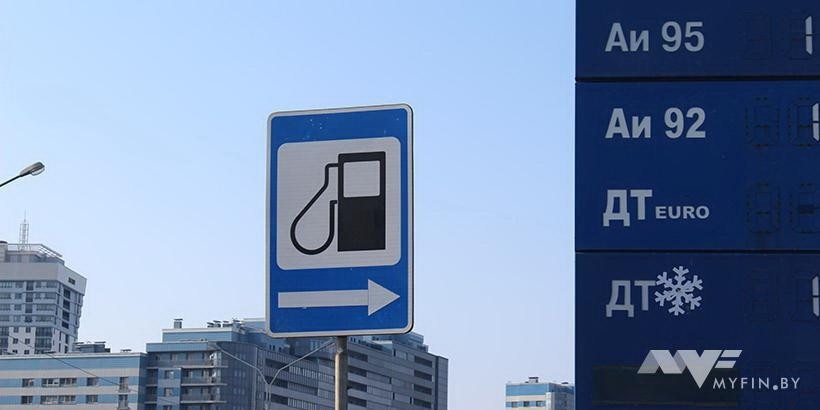 Как будут меняться цены на нефть и бензин - мнение