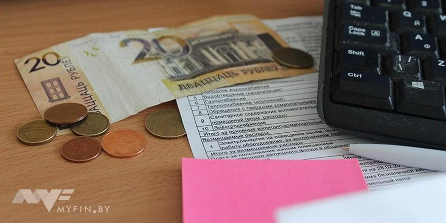 Тунеядцы получили отсрочку по полной оплате коммуналки на год