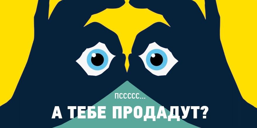 Кому не продадут криптовалюту в Беларуси?