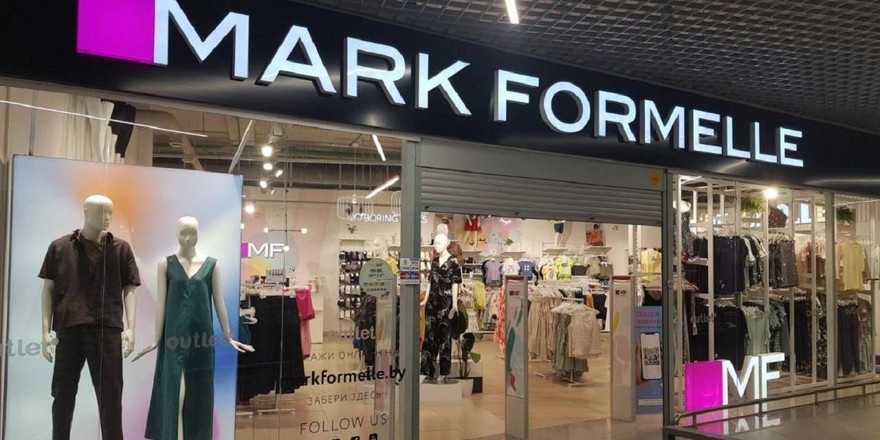 Mark Formelle планирует серьезно расширить сеть фирменных магазинов в России