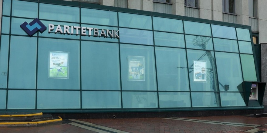 Что Paritetbank рассказал о своих доходах, продуктах и услугах?