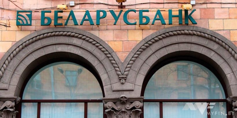 Беларусбанк предлагает ипотеку под 21% годовых