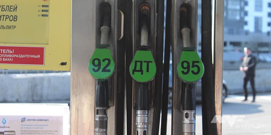 В «Белнефтехиме» рассказали, что будет с ценами на топливо