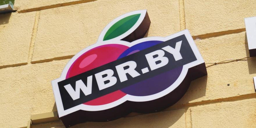 Wildberries показала финансовые итоги года: рост выручки почти вдвое