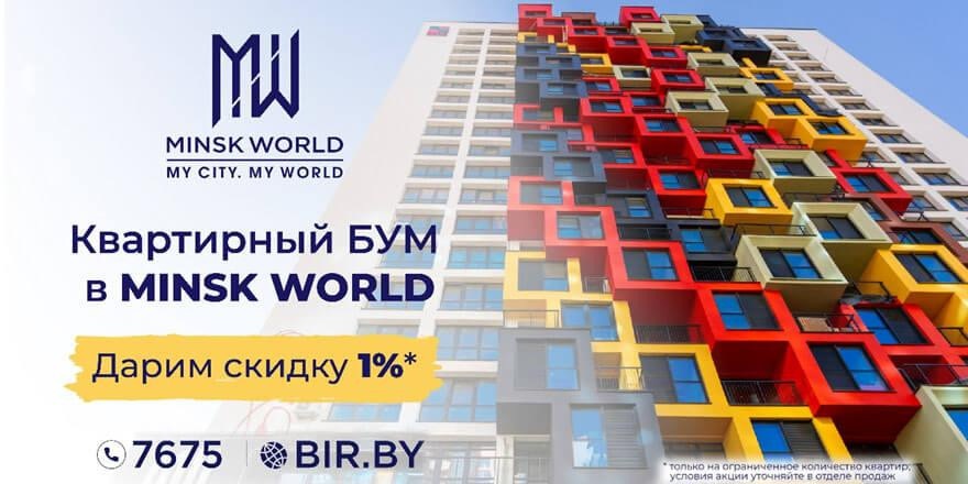 ​До конца лета осталось 23 дня! Успейте инвестировать выгодно! Покупайте квартиры в квартале «Евразия» по старым ценам!