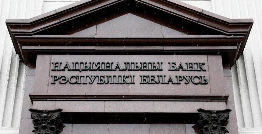 Что происходит с вкладами белорусов – данные Нацбанка