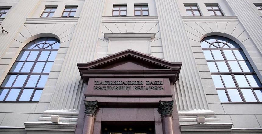 Нацбанк представил новации Банковского кодекса