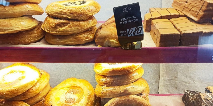 За копейки в прямом смысле слова: что можно купить в Минске за 1 рубль и дешевле 