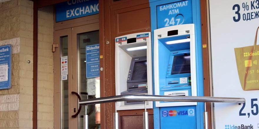 Прогноз по валютам: доллар продолжает падать. Ставим на 2,5?