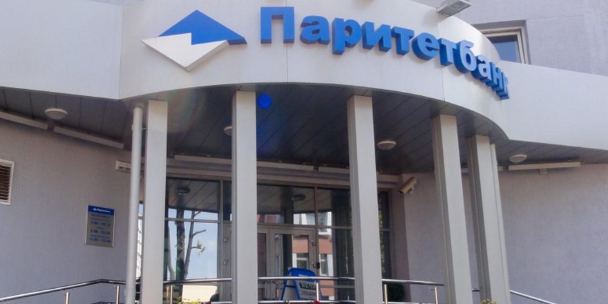 Paritetbank предлагает белорусам вклад в рублях под 34%