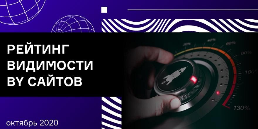 AMDG: Американские горки в выдаче. Резкий рост у Imarket.by и снижение у Amd.by