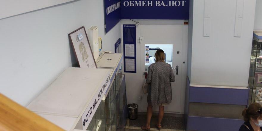 Эксперт о валюте, золоте и других активах - что предпочесть в первые 2-3 месяца 2021 года?