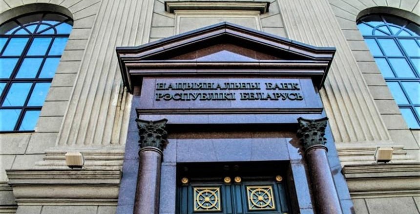 Каким был курс рубля к инвалютам в апреле – Нацбанк