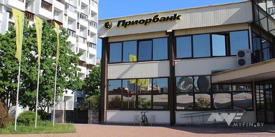 Приорбанк приостановил кредитование юрлиц