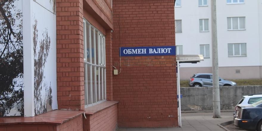 Валютный ажиотаж в августе: белорусы купили $1,2 млрд, бизнес – $2,4 млрд