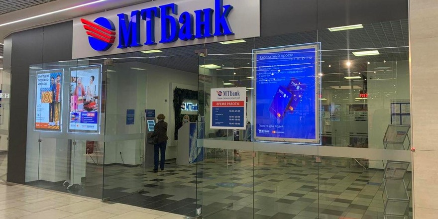 МТБанк с 25 мая возобновил потребительское кредитование