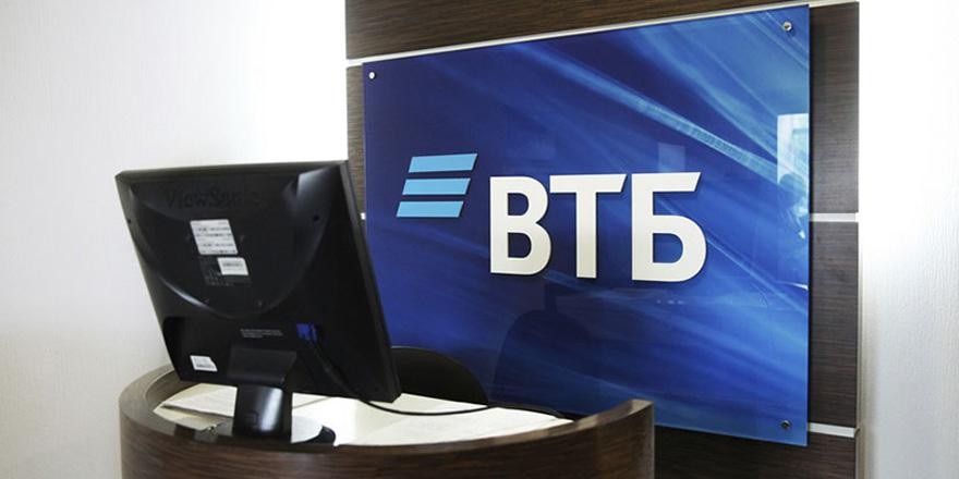 Банк ВТБ (Беларусь) представил специальное предложение для юридических лиц «ВТБ-приведи друзей»