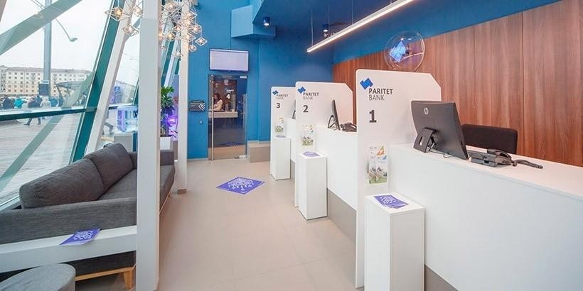 С минским «Динамо» и новым владельцем: Paritetbank отмечает День рождения!