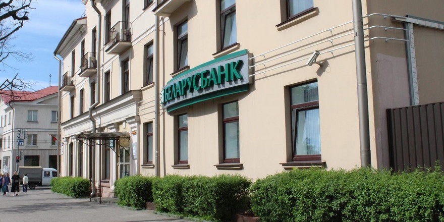Беларусбанк возвращает кредитование физлиц по новым ставкам