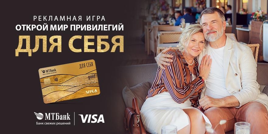 Как пенсионеру получить 4000 рублей на отдых в санатории