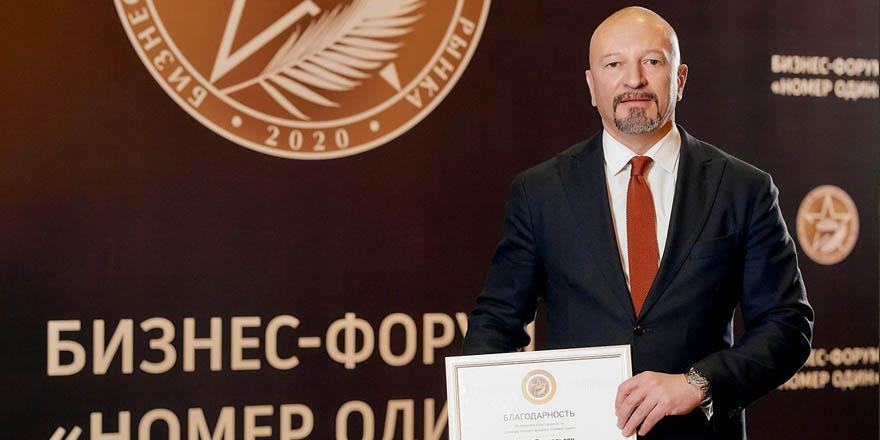Бизнес-форум «Номер один». В будущее возьмут не всех
