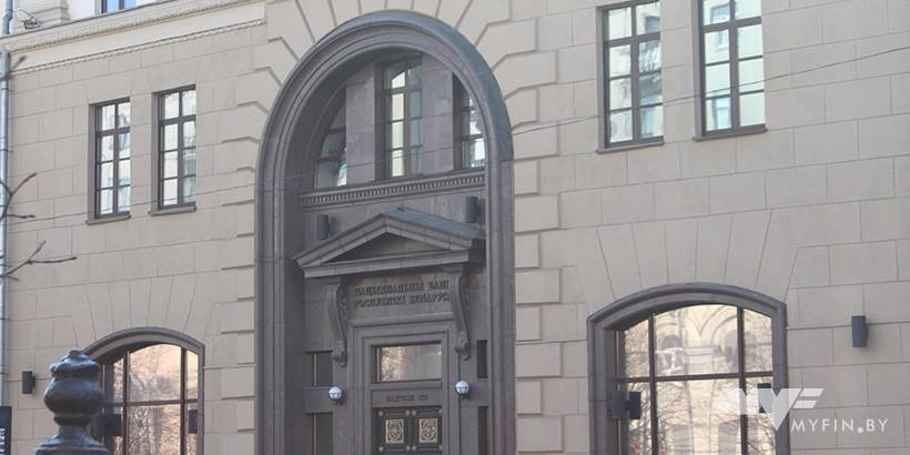 Каллаур рассказал о работе банковской системы в 2020 году и валютном рынке