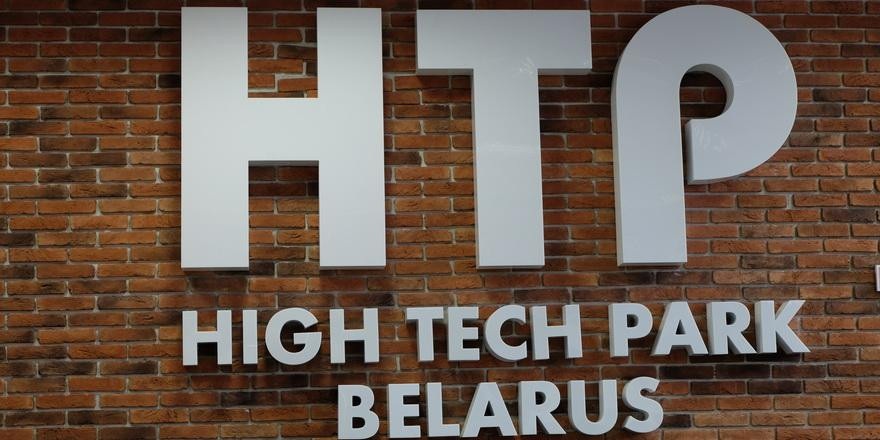 В ПВТ стало на 52 компании больше