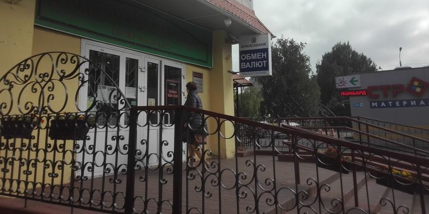 Белорусский рубль стремительно падает. Что происходит на валютных торгах?