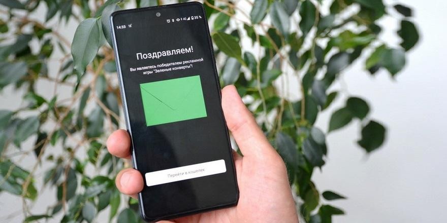 «Всего лишь месяц пользуюсь приложением Оплати™, а оно уже успело «отблагодарить» меня выигрышем»